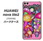 SoftBank HUAWEI nova lite 2 704HW 高画質仕上げ 背面印刷 ハードケース【AG806 きのこ（ピンク）】