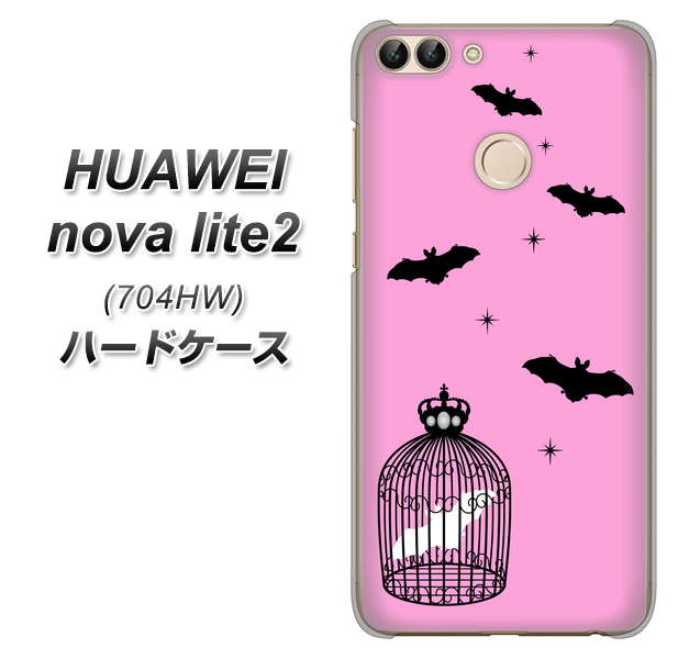 SoftBank HUAWEI nova lite 2 704HW 高画質仕上げ 背面印刷 ハードケース【AG808 こうもりの王冠鳥かご（ピンク×黒）】
