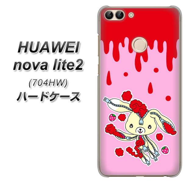 SoftBank HUAWEI nova lite 2 704HW 高画質仕上げ 背面印刷 ハードケース【AG813 ジッパーうさぎのジッピョン（ピンク×赤）】