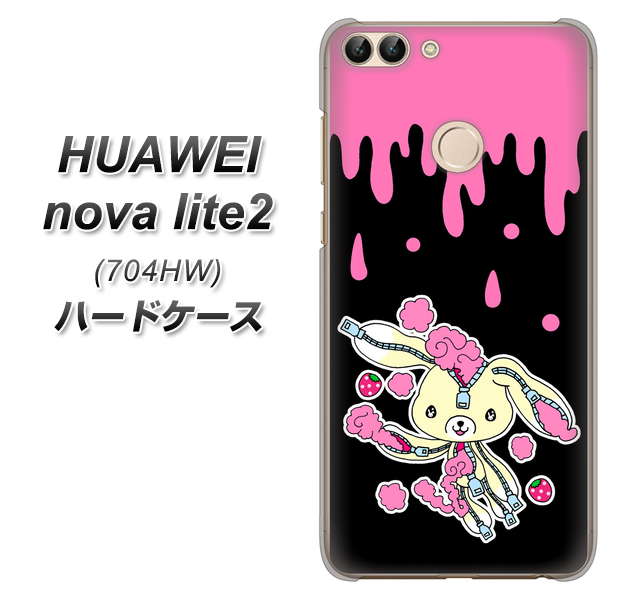 SoftBank HUAWEI nova lite 2 704HW 高画質仕上げ 背面印刷 ハードケース【AG814 ジッパーうさぎのジッピョン（黒×ピンク）】