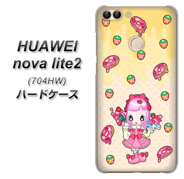 SoftBank HUAWEI nova lite 2 704HW 高画質仕上げ 背面印刷 ハードケース【AG815 ストロベリードーナツ（水玉黄）】