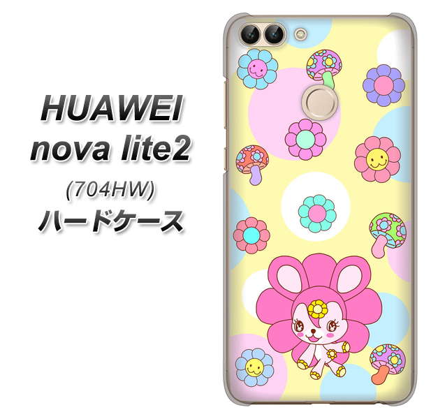 SoftBank HUAWEI nova lite 2 704HW 高画質仕上げ 背面印刷 ハードケース【AG824 フラワーうさぎのフラッピョン（黄色）】