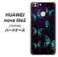 SoftBank HUAWEI nova lite 2 704HW 高画質仕上げ 背面印刷 ハードケース【AG830 蜘蛛の巣に舞う蝶（青）】