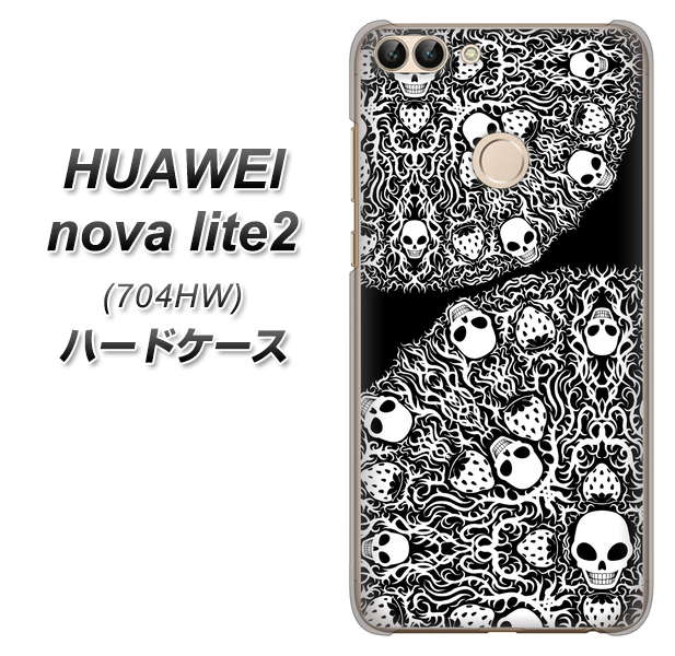 SoftBank HUAWEI nova lite 2 704HW 高画質仕上げ 背面印刷 ハードケース【AG834 苺骸骨曼荼羅（黒）】