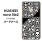 SoftBank HUAWEI nova lite 2 704HW 高画質仕上げ 背面印刷 ハードケース【AG834 苺骸骨曼荼羅（黒）】