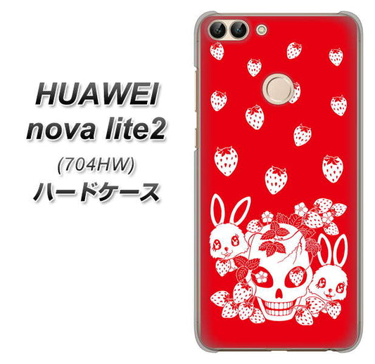 SoftBank HUAWEI nova lite 2 704HW 高画質仕上げ 背面印刷 ハードケース【AG838 苺兎（赤）】