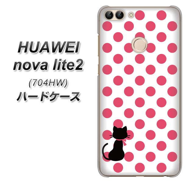 SoftBank HUAWEI nova lite 2 704HW 高画質仕上げ 背面印刷 ハードケース【EK807 ネコとシンプル ピンク】