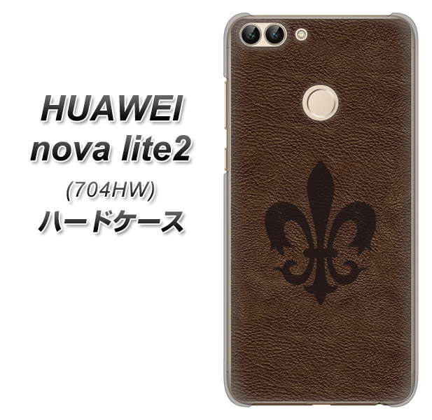 SoftBank HUAWEI nova lite 2 704HW 高画質仕上げ 背面印刷 ハードケース【EK823  レザー風ユリ】