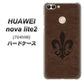 SoftBank HUAWEI nova lite 2 704HW 高画質仕上げ 背面印刷 ハードケース【EK823  レザー風ユリ】