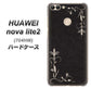 SoftBank HUAWEI nova lite 2 704HW 高画質仕上げ 背面印刷 ハードケース【EK825 レザー風グラスフレーム】