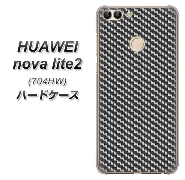 SoftBank HUAWEI nova lite 2 704HW 高画質仕上げ 背面印刷 ハードケース【EK877 ブラックカーボン】