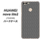 SoftBank HUAWEI nova lite 2 704HW 高画質仕上げ 背面印刷 ハードケース【EK877 ブラックカーボン】