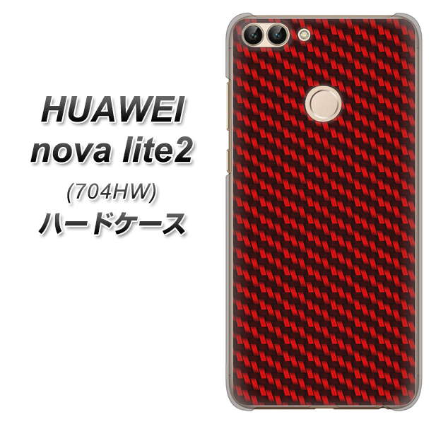 SoftBank HUAWEI nova lite 2 704HW 高画質仕上げ 背面印刷 ハードケース【EK906 レッドカーボン】