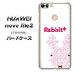 SoftBank HUAWEI nova lite 2 704HW 高画質仕上げ 背面印刷 ハードケース【IA802  Rabbit＋】