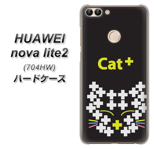 SoftBank HUAWEI nova lite 2 704HW 高画質仕上げ 背面印刷 ハードケース【IA807  Cat＋】