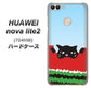 SoftBank HUAWEI nova lite 2 704HW 高画質仕上げ 背面印刷 ハードケース【IA815 すいかをかじるネコ(大)】
