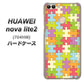 SoftBank HUAWEI nova lite 2 704HW 高画質仕上げ 背面印刷 ハードケース【IB902 ジグソーパズル_カラフル】