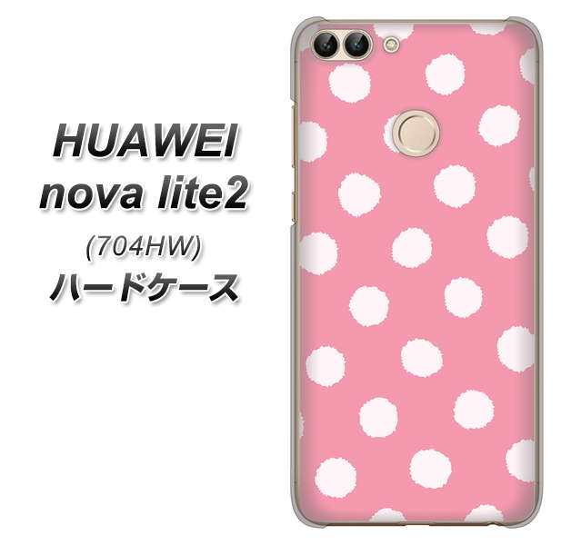 SoftBank HUAWEI nova lite 2 704HW 高画質仕上げ 背面印刷 ハードケース【IB904 ぶるぶるシンプル】