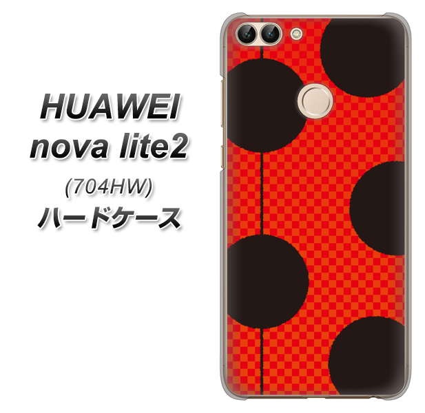 SoftBank HUAWEI nova lite 2 704HW 高画質仕上げ 背面印刷 ハードケース【IB906 てんとうむしのシンプル】