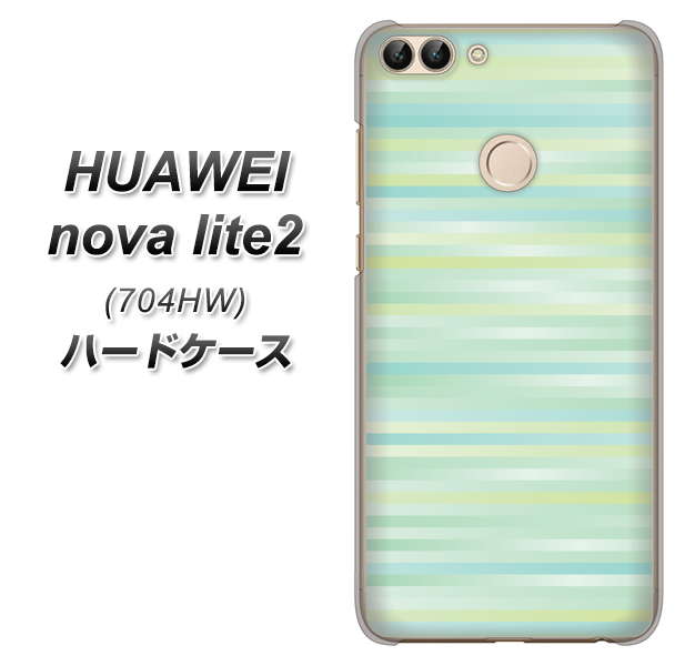 SoftBank HUAWEI nova lite 2 704HW 高画質仕上げ 背面印刷 ハードケース【IB908 グラデーションボーダー_グリーン】