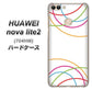 SoftBank HUAWEI nova lite 2 704HW 高画質仕上げ 背面印刷 ハードケース【IB912  重なり合う曲線】