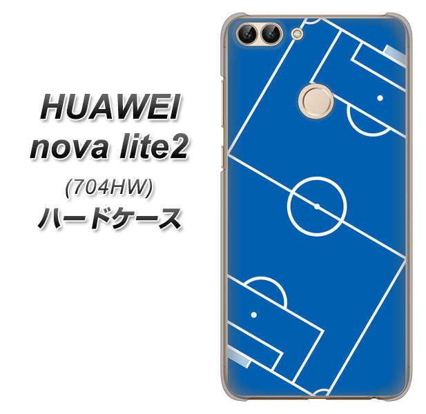 SoftBank HUAWEI nova lite 2 704HW 高画質仕上げ 背面印刷 ハードケース【IB922 SOCCER_ピッチ】