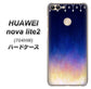 SoftBank HUAWEI nova lite 2 704HW 高画質仕上げ 背面印刷 ハードケース【MI803 冬の夜空】