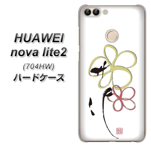 SoftBank HUAWEI nova lite 2 704HW 高画質仕上げ 背面印刷 ハードケース【OE800 flower】