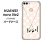 SoftBank HUAWEI nova lite 2 704HW 高画質仕上げ 背面印刷 ハードケース【OE815 6月パール】