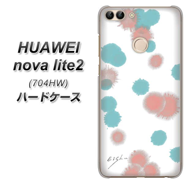 SoftBank HUAWEI nova lite 2 704HW 高画質仕上げ 背面印刷 ハードケース【OE834 滴 水色×ピンク】