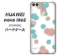 SoftBank HUAWEI nova lite 2 704HW 高画質仕上げ 背面印刷 ハードケース【OE834 滴 水色×ピンク】