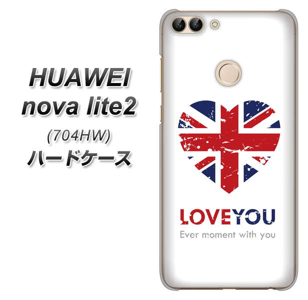 SoftBank HUAWEI nova lite 2 704HW 高画質仕上げ 背面印刷 ハードケース【SC803 ユニオンジャック ハートビンテージ】