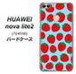 SoftBank HUAWEI nova lite 2 704HW 高画質仕上げ 背面印刷 ハードケース【SC814 小さいイチゴ模様 レッドとブルー】