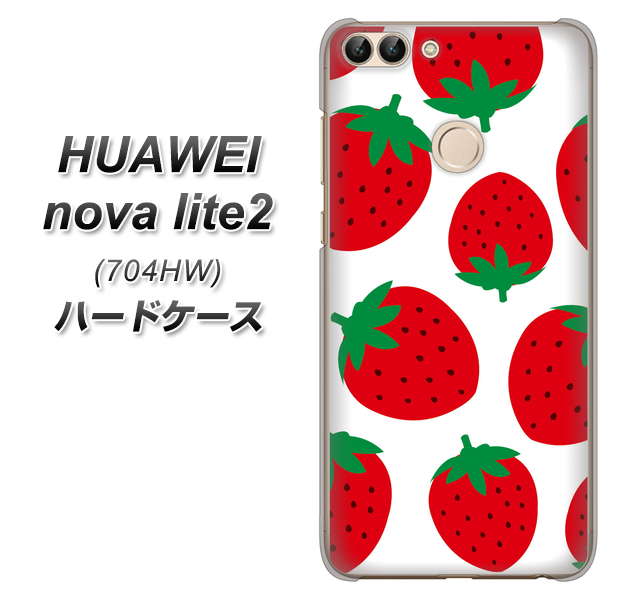 SoftBank HUAWEI nova lite 2 704HW 高画質仕上げ 背面印刷 ハードケース【SC818 大きいイチゴ模様レッド】