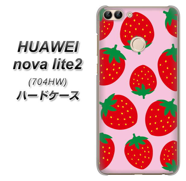 SoftBank HUAWEI nova lite 2 704HW 高画質仕上げ 背面印刷 ハードケース【SC820 大きいイチゴ模様レッドとピンク】