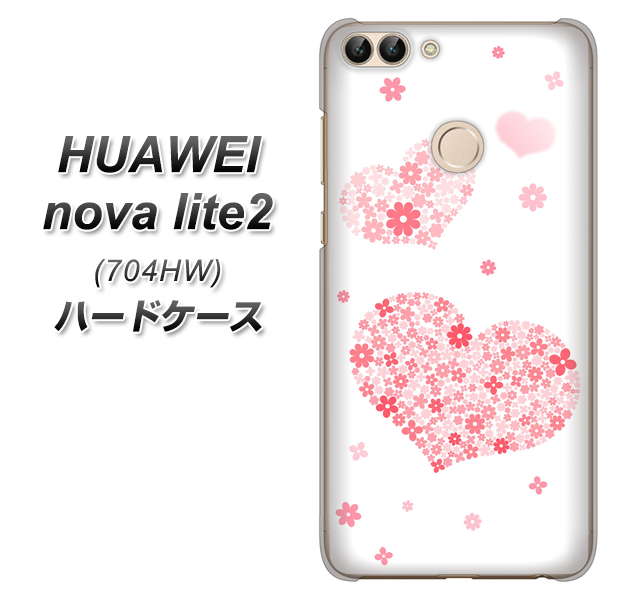 SoftBank HUAWEI nova lite 2 704HW 高画質仕上げ 背面印刷 ハードケース【SC824 ピンクのハート】