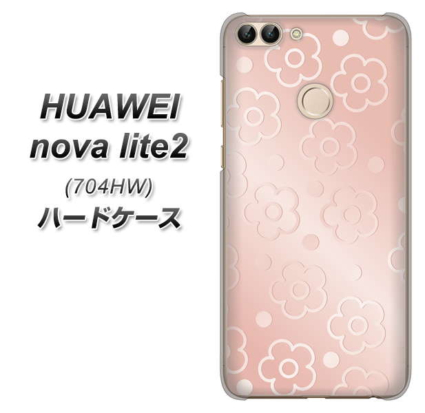 SoftBank HUAWEI nova lite 2 704HW 高画質仕上げ 背面印刷 ハードケース【SC843 エンボス風デイジーシンプル（ローズピンク）】