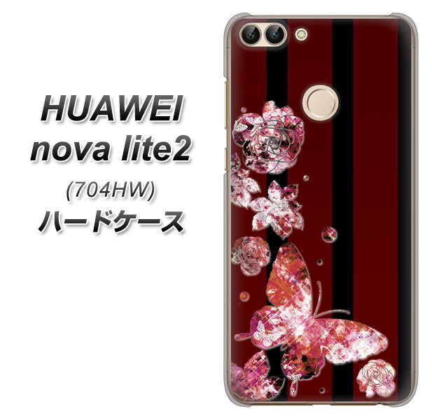 SoftBank HUAWEI nova lite 2 704HW 高画質仕上げ 背面印刷 ハードケース【VA814 宝石と蝶】