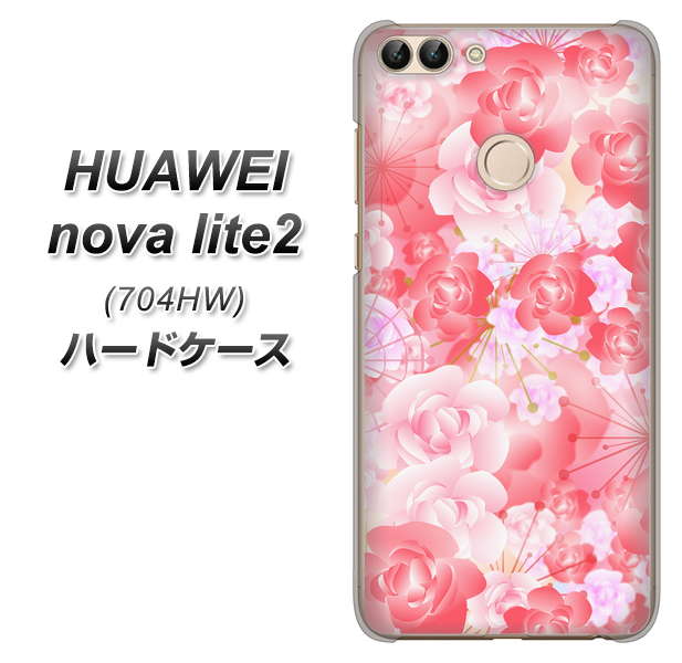 SoftBank HUAWEI nova lite 2 704HW 高画質仕上げ 背面印刷 ハードケース【VA817 はんなり色の華】