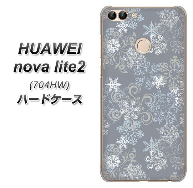 SoftBank HUAWEI nova lite 2 704HW 高画質仕上げ 背面印刷 ハードケース【XA801 雪の結晶】