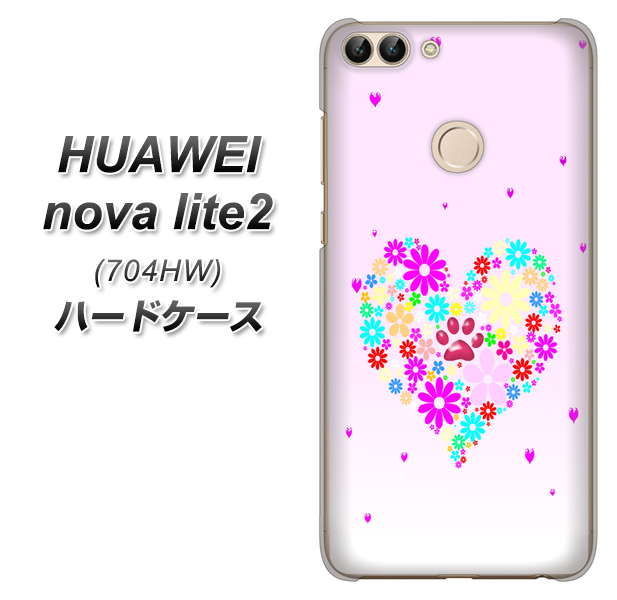 SoftBank HUAWEI nova lite 2 704HW 高画質仕上げ 背面印刷 ハードケース【YA954 ハート01 素材ホワイト】