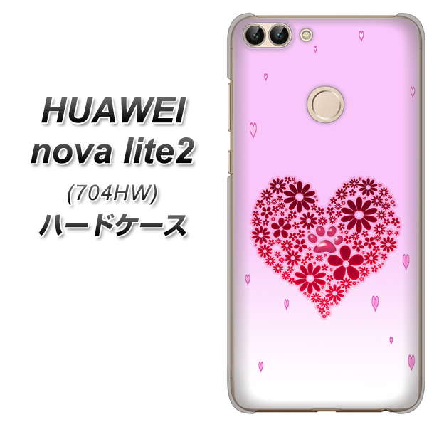 SoftBank HUAWEI nova lite 2 704HW 高画質仕上げ 背面印刷 ハードケース【YA957 ハート04 素材クリア】