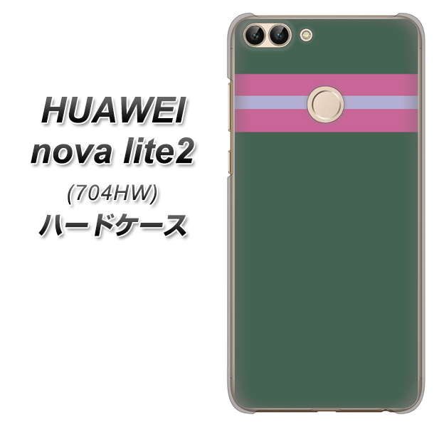 SoftBank HUAWEI nova lite 2 704HW 高画質仕上げ 背面印刷 ハードケース【YC936 アバルト07】