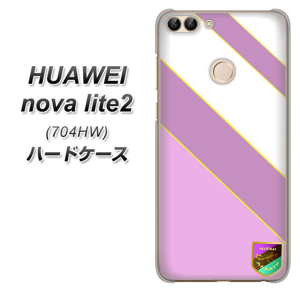 SoftBank HUAWEI nova lite 2 704HW 高画質仕上げ 背面印刷 ハードケース【YC939 アバルト10】