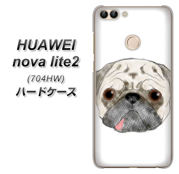 SoftBank HUAWEI nova lite 2 704HW 高画質仕上げ 背面印刷 ハードケース【YD855 パグ01】