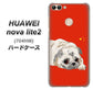 SoftBank HUAWEI nova lite 2 704HW 高画質仕上げ 背面印刷 ハードケース【YD857 パグ03】