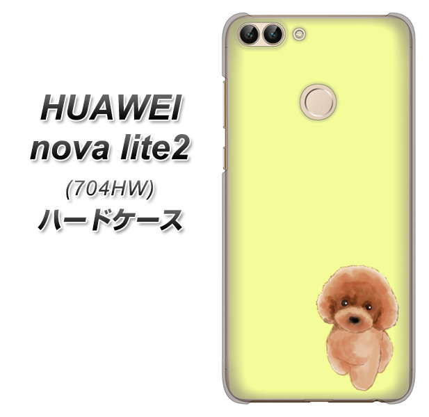 SoftBank HUAWEI nova lite 2 704HW 高画質仕上げ 背面印刷 ハードケース【YJ051 トイプードルレッド（イエロー）】