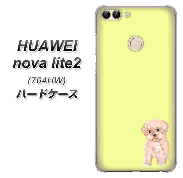 SoftBank HUAWEI nova lite 2 704HW 高画質仕上げ 背面印刷 ハードケース【YJ064 トイプードルアプリコット（イエロー）】