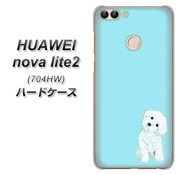 SoftBank HUAWEI nova lite 2 704HW 高画質仕上げ 背面印刷 ハードケース【YJ070 トイプードルホワイト（ブルー）】