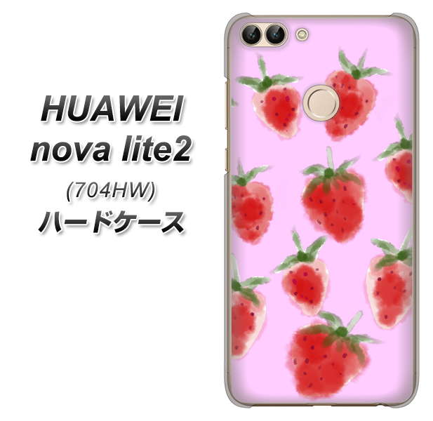 SoftBank HUAWEI nova lite 2 704HW 高画質仕上げ 背面印刷 ハードケース【YJ180 イチゴ 水彩180】